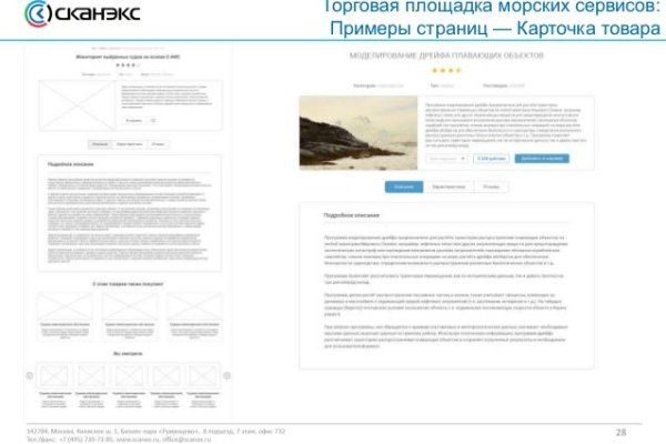 Kraken что это такое