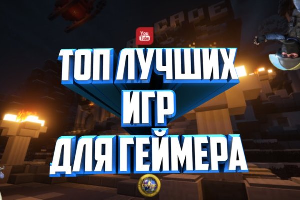 Как зайти на кракен через тор