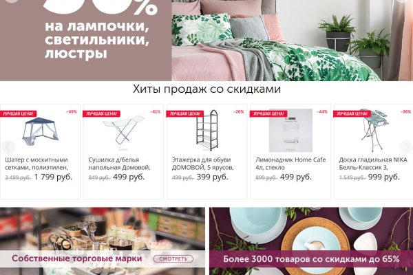 Кракен сайт даркнет