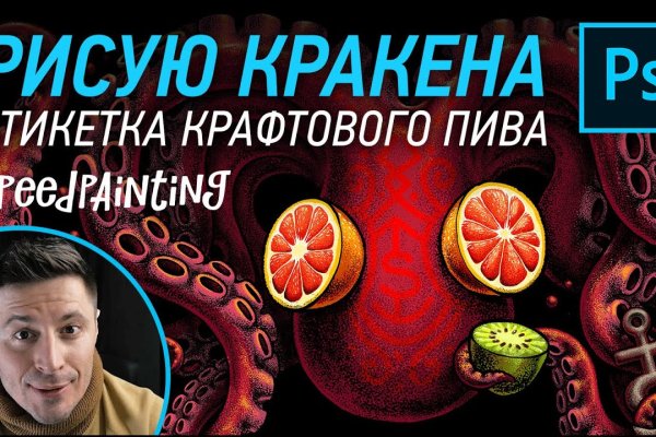 Кракен маркетплейс зеркало