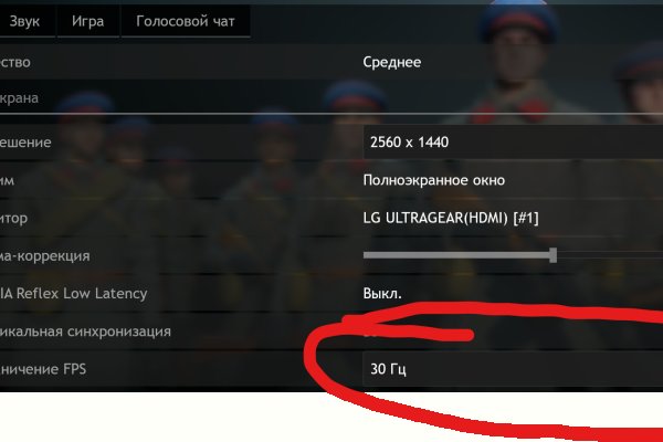 Как войти на сайт кракен
