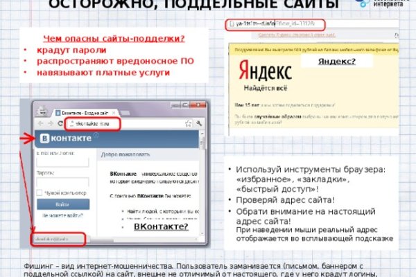 Кракен зеркало ссылка онлайн