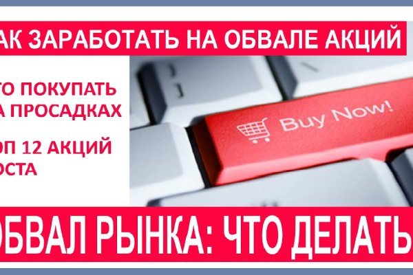 Кракен сайт маркетплейс