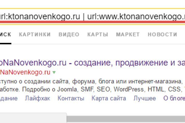 Адрес сайта кракен