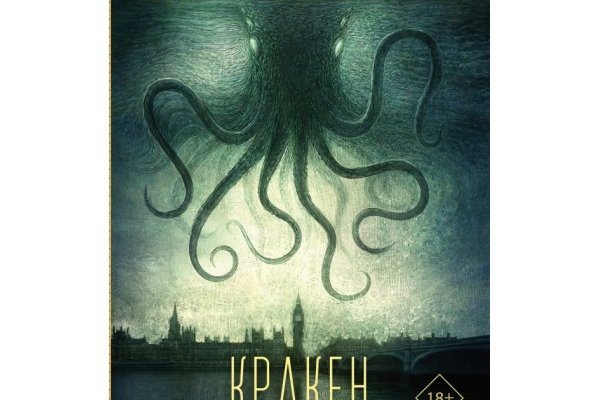 Актуальное зеркало kraken