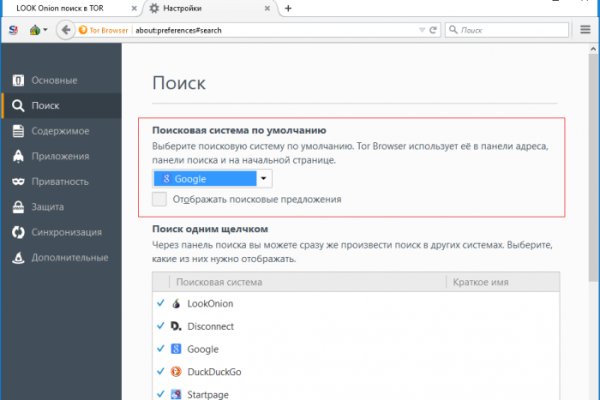 Кракен сайт нарк