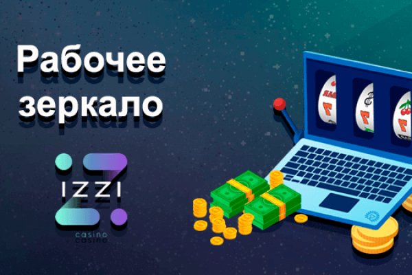 Кракен сайт at