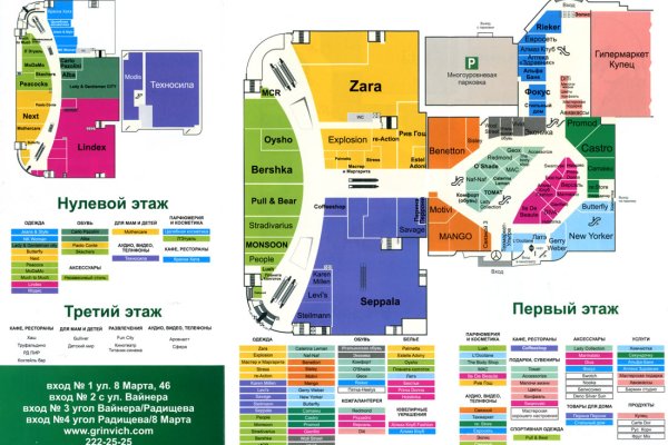 Кракен войти