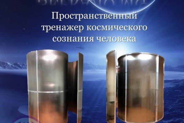 Кракен сайт маркетплейс ссылка