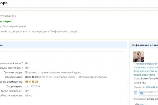 Список луковых tor сайтов