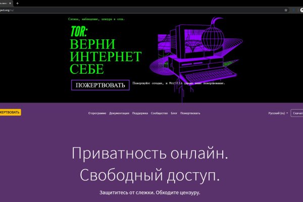 Магазины с наркотиками