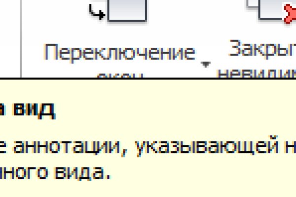 Кракен ссылка зайти