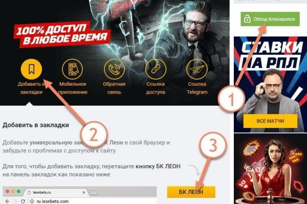 Актуальная ссылка на кракен kraken