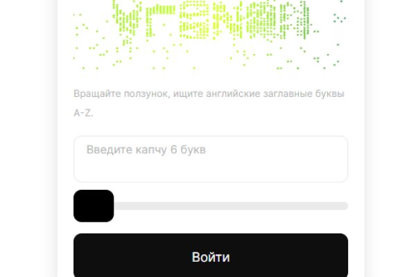 Ссылка кракен через тор