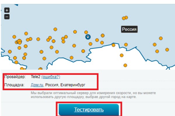 Кракен 2krnk