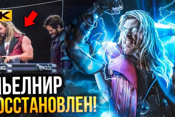 Как зайти в кракен через айфон