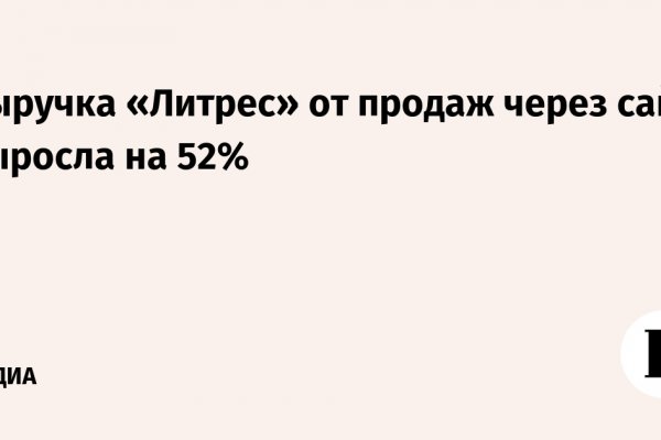 Как найти официальный сайт кракен