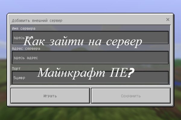 Новый адрес кракен
