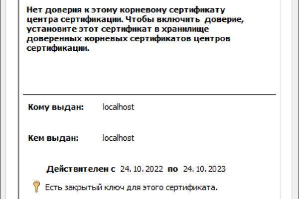 Кракен сайт kraken dark link