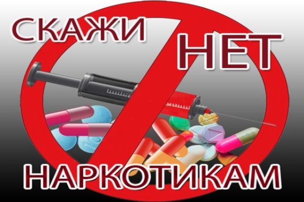 Угнали аккаунт кракен