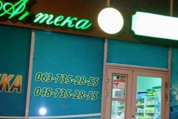 Кракен зеркала официальные