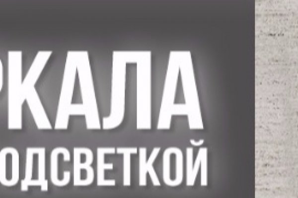 Почему не работает кракен