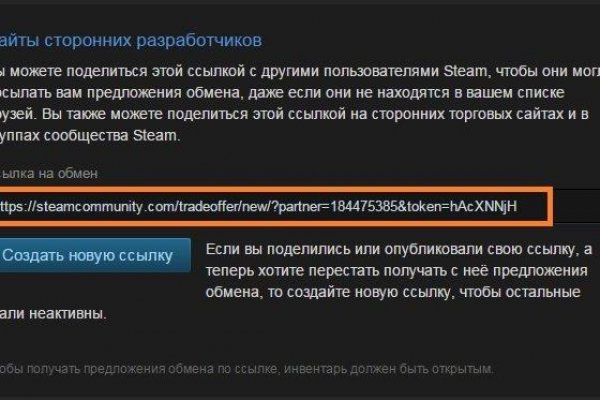 Почему не могу зайти на кракен