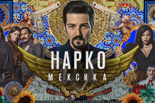 Кракен активная ссылка