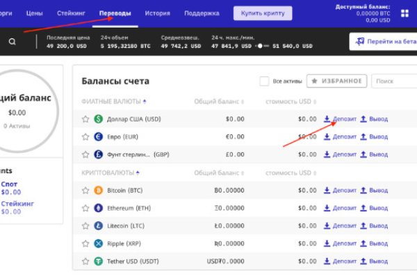 Kraken маркетплейс как зайти