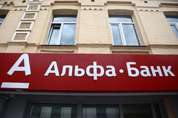 Kraken рабочее зеркало