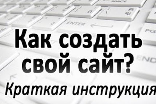 Как через сафари зайти на кракен