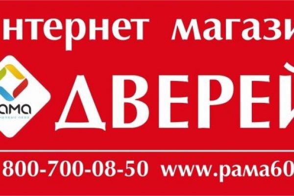 Как войти в кракен через тор