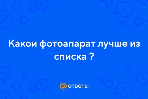 Кракен ссылка fo feng crmp ru