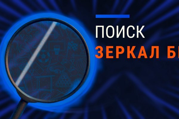 Кракен маркетплейс зеркало krk market com