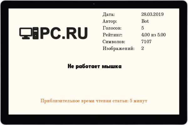 Кракен торговая площадка