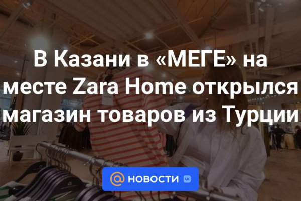 Кракен даркнет войти