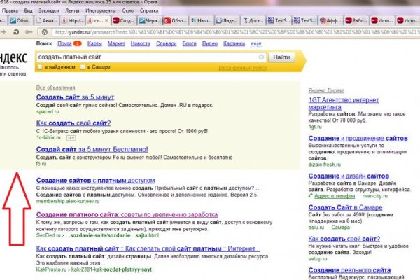 Darknet как войти