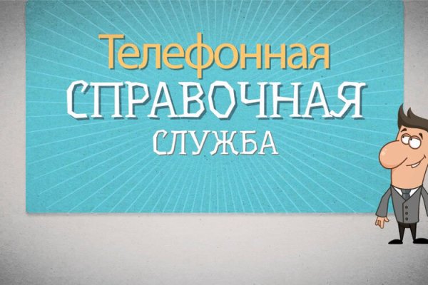 Вход на кракен зеркало