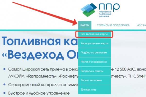 Кракен почему пользователь не найден