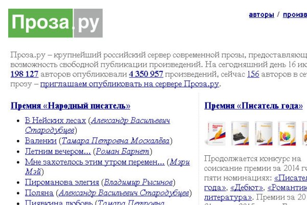 Кракен зеркало onion