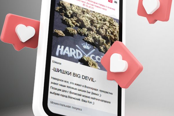Как зайти на кракен браузеры