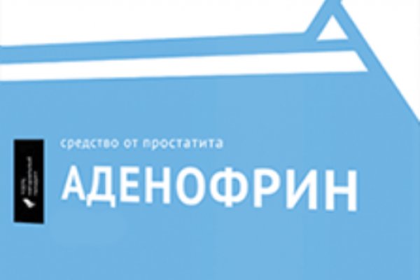 Кракен 22