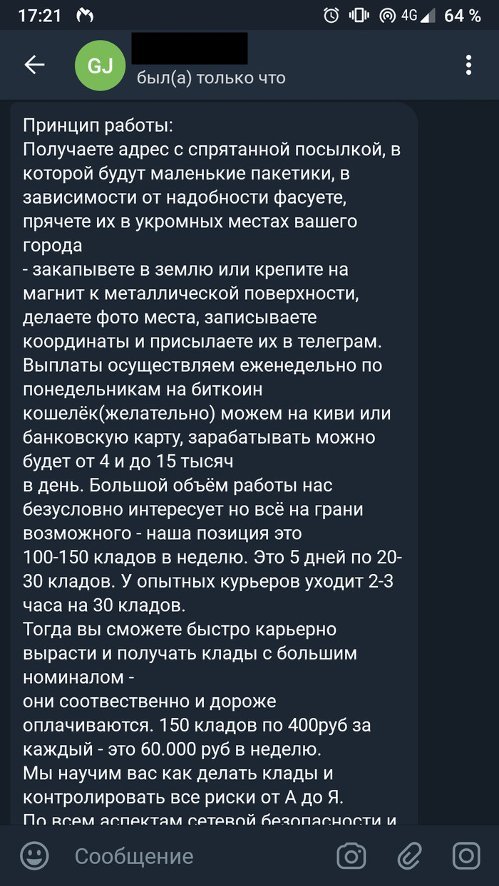 Кракен переход