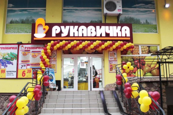 Кракен ссылка зеркало