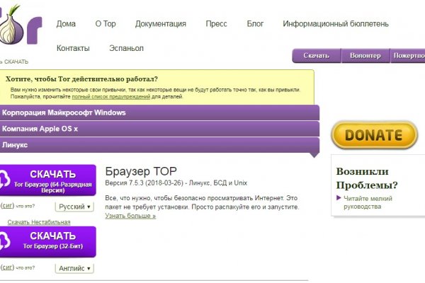 Что вместо гидры