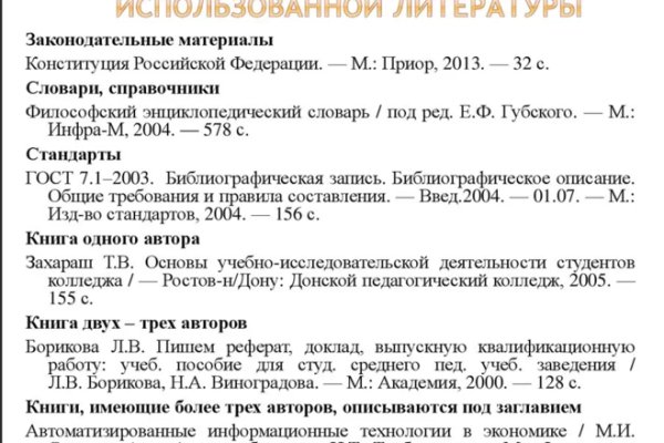 Официальный сайт кракен тор