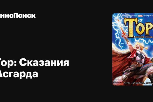 Кракен гидра даркнет