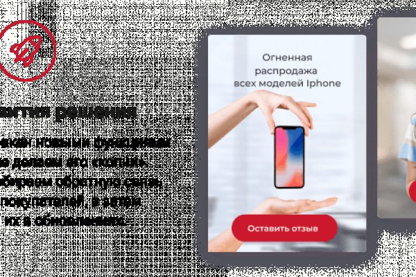 Kraken ссылка актуальная