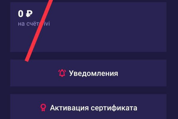 Ссылка адрес на кракен