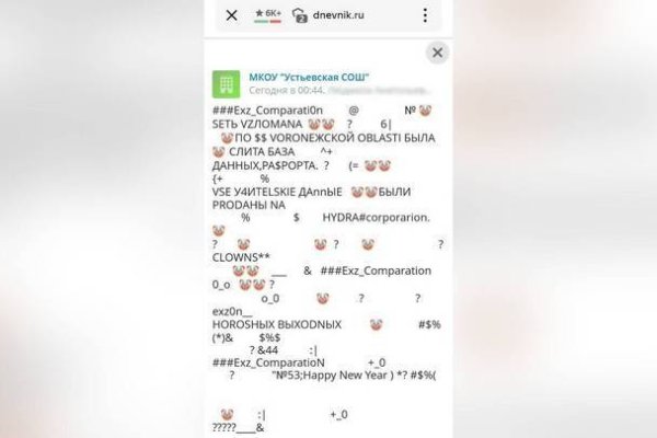 Кракен даркнет актуальная ссылка